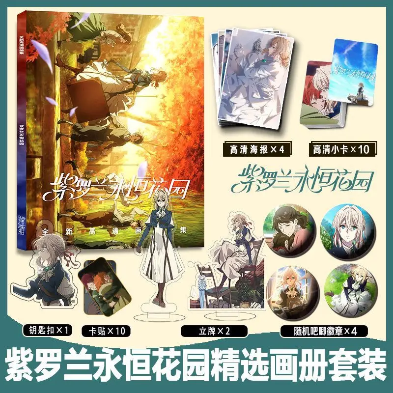 Violet Evergarden Art Collection Book Illustrations Artwork Album Manhwa Comic Book Cartoon Characters Card Manga Badge Stand Po