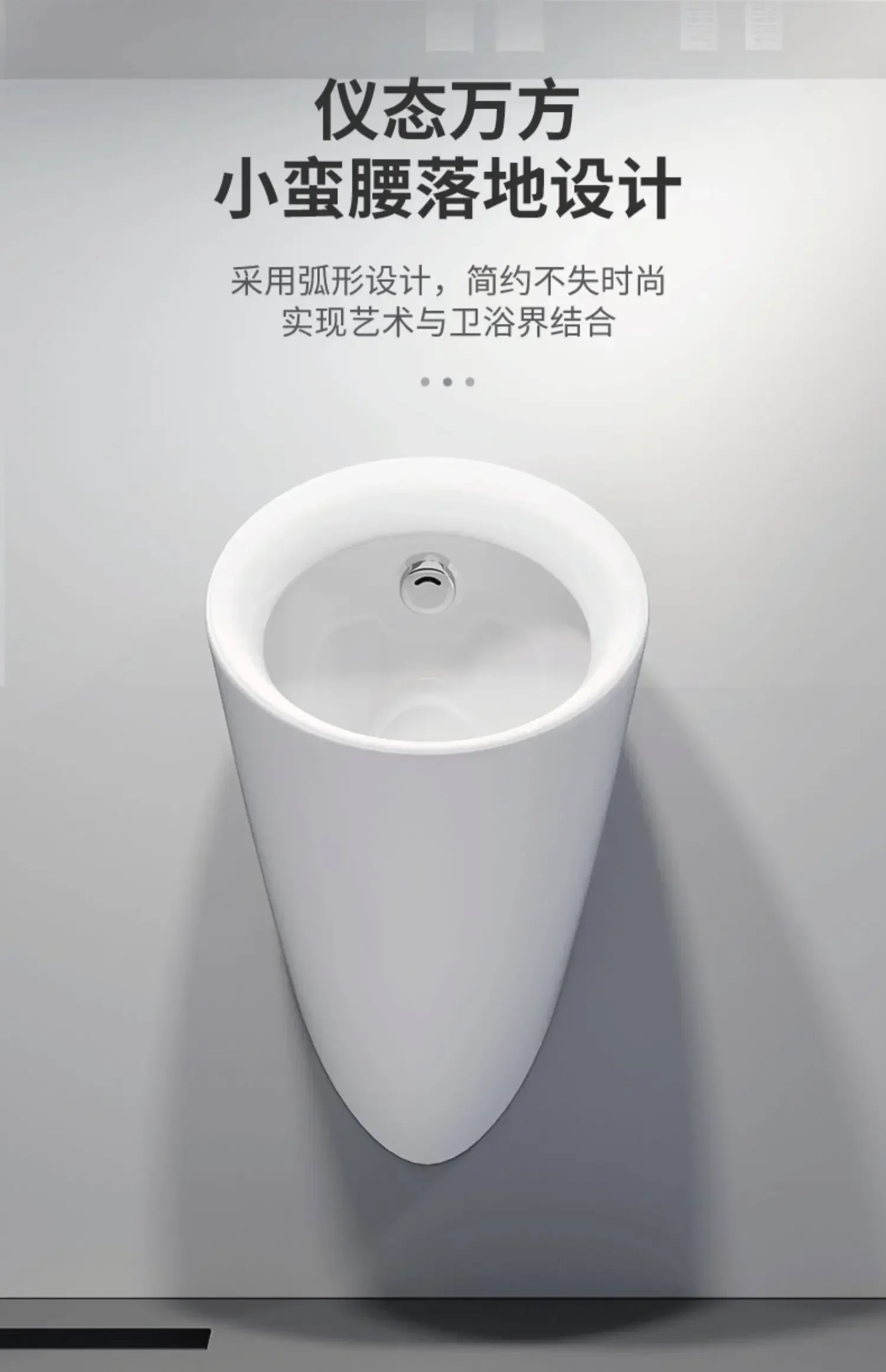 Integrated Smart Urine Cup Men's Automatic Induction Urinal Wall-Mounted Household Urinal Adult Urinal Funnel