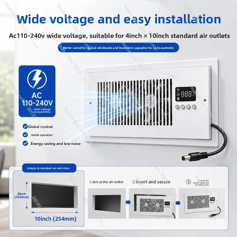 Intelligent temperature-controlled HVAC air outlet booster fan, 4×10-inch air conditioning outlet ventilation fan