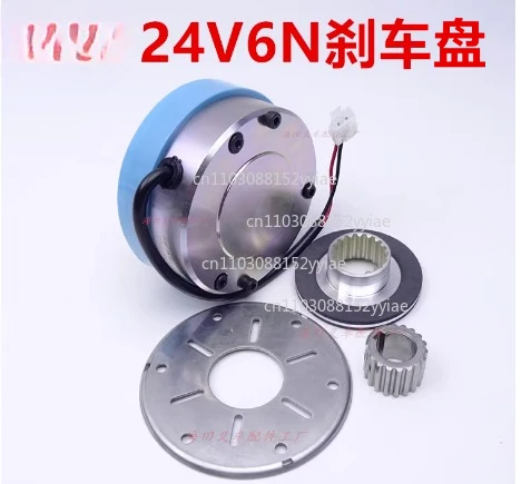 24V6N Brake Disc (1PCS)    24V6N Brake Disc (1PCS)