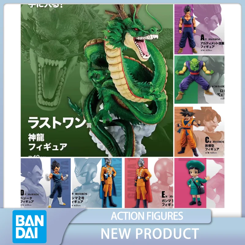 

BANDAI Ichiban KUJI DRAGON BALL Super Hero Shenron Son Goku Son Gohan Piccolo Anime Action Figures Collect Model