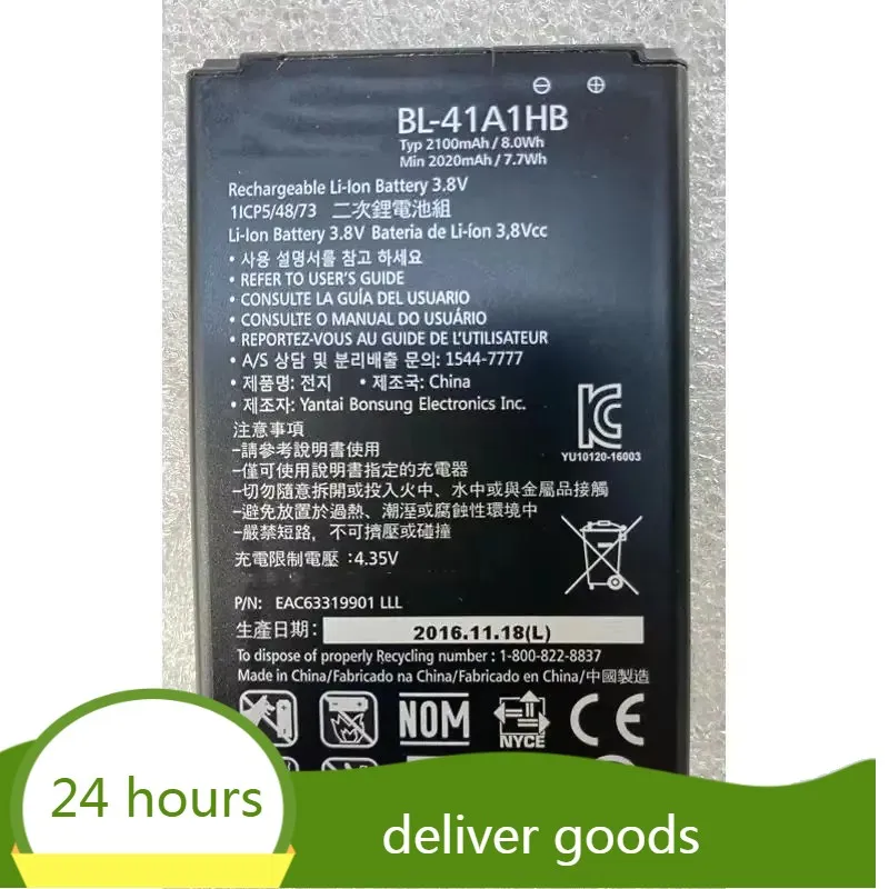 For LG X Style Battery K200 L53bl L53bg L56vl X1 BL-41A1HB Battery