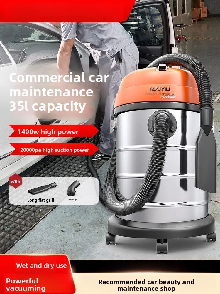 

Vacuum cleaner industrial powerful car wash commercial factory workshop large suction decoration vacuum cleaner water machine35L