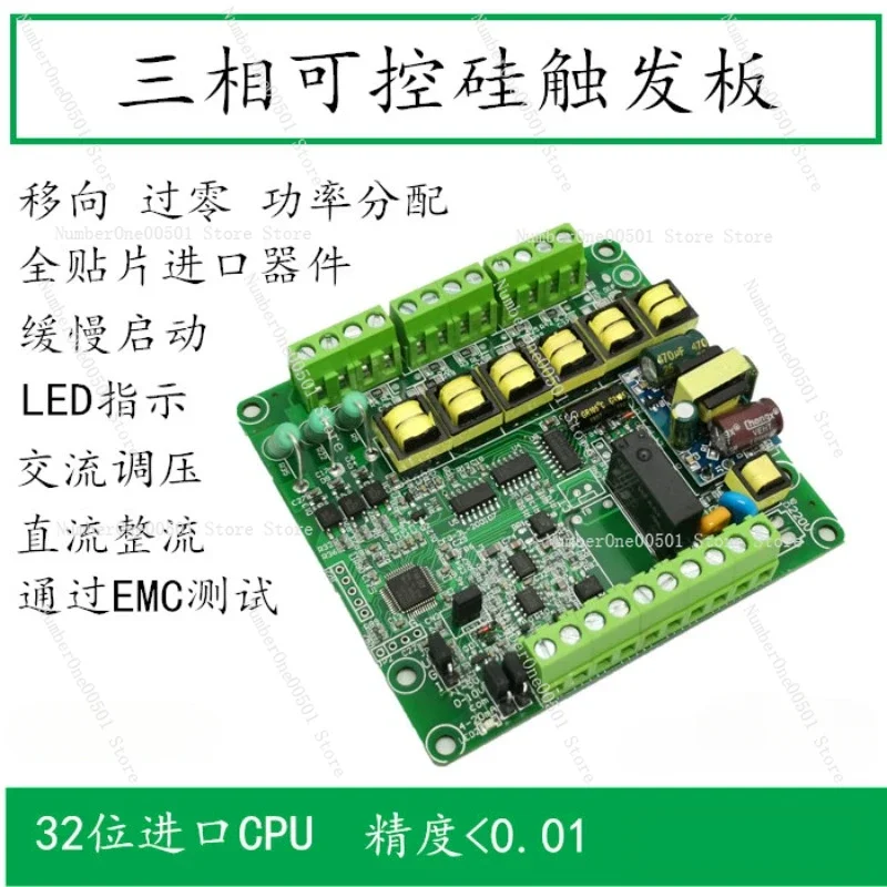 

Three-phase SCR Trigger Board Thyristor Voltage Regulating Rectifier Module Power Regulator Power Controller.LBW011.