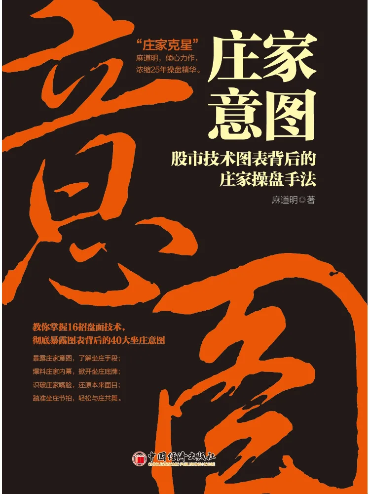 

Книга — Winshare: Намерения трейдера. Тактики трейдера за счет использования технических диаграмм фондового рынка.