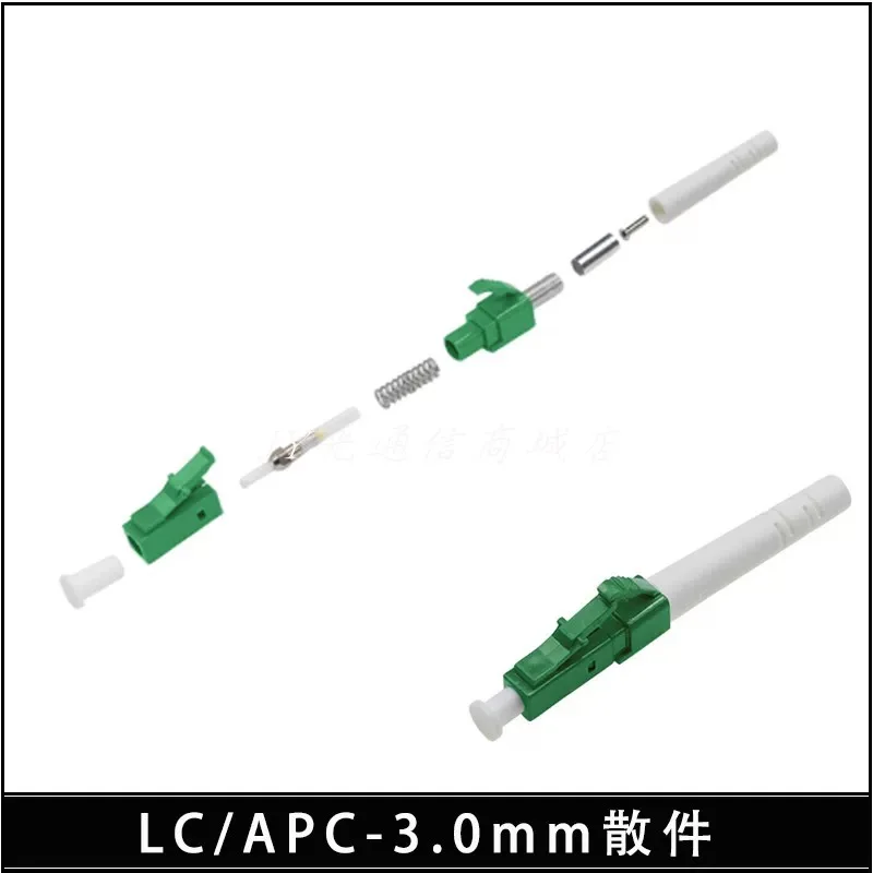 fiber connector KITS LC with ferrule Pre-assembled Simplex APC SM MM OM3 OM4 3.0mm 2.0mm 0.9mm ftth LC accesscories 1000PCS