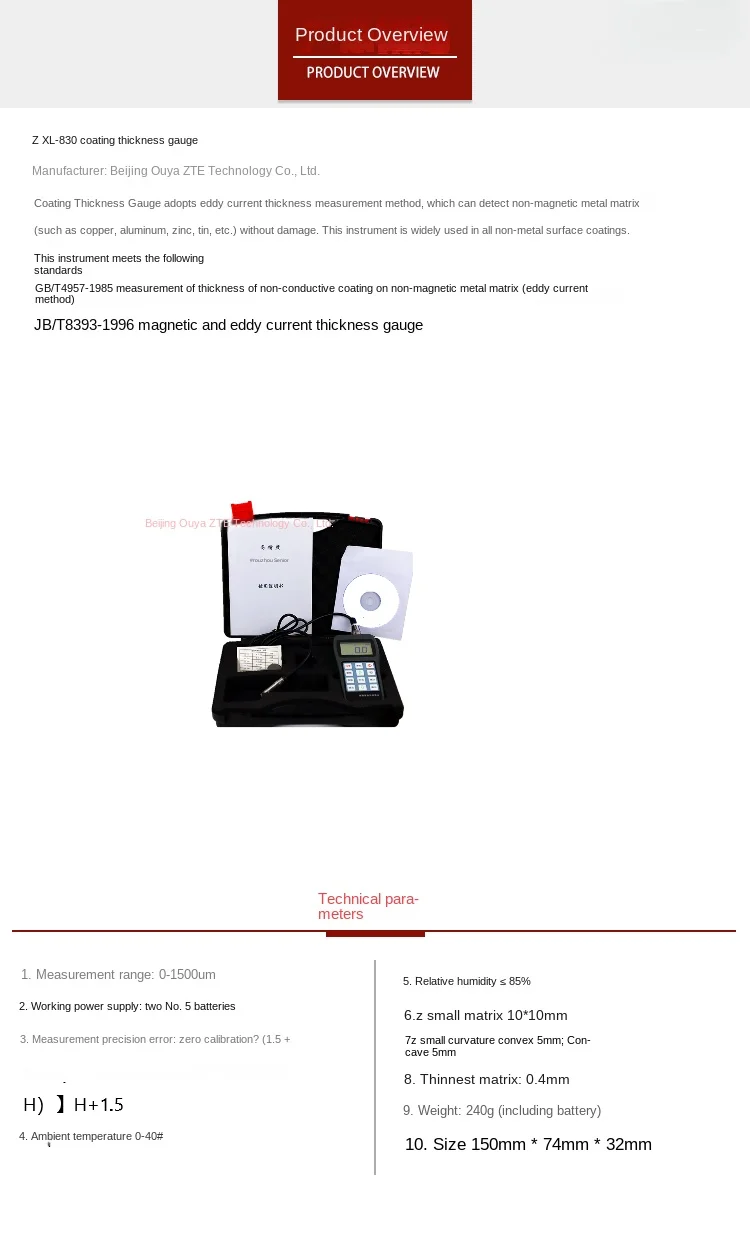 Coating thickness gauge Coating thickness measurement