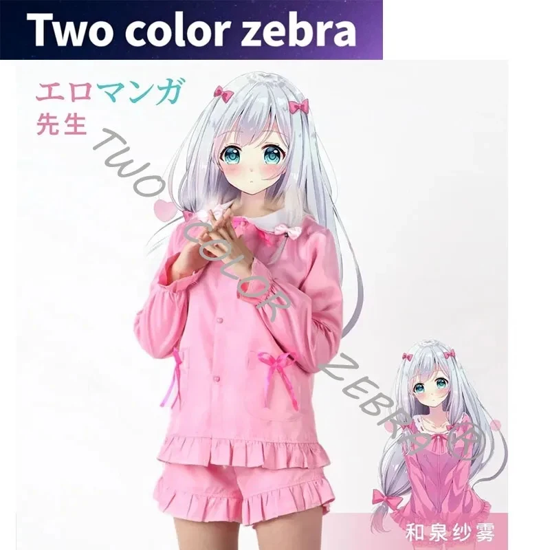 A;3\v,7'd/New Anime Eromanga Cosplay Suits Izumi Sagiri Pink Pajamas Long Silver Wig Ero-Sensei Kawaii Girls Loc;3;h\7.l/ view 3