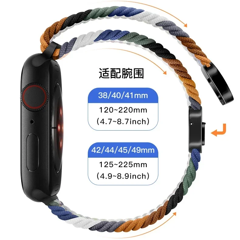 Nylon Braided Loop Strap for Apple Watch Ultra2 49mm 10 9 8 7 46mm 45mm 41mm Metal Magnetic Bracelet for 6 5 4 SE 44mm 40mm Band