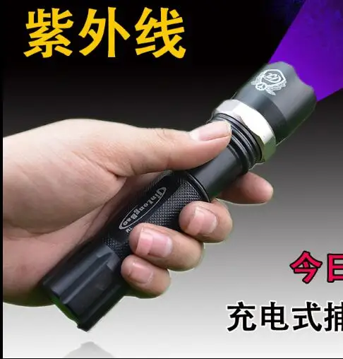 مصباح يدوي فوق بنفسجي قابل لإعادة الشحن ، عدسة بصرية LED ، غراء ، إضاءة خلفية تلفزيون ، عدسة لاصقة ، 50 جرام