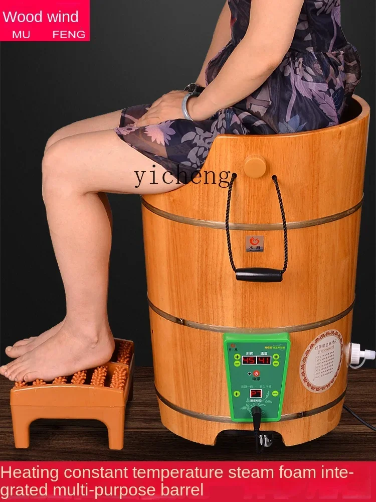 ZC Heating Fumigation Wooden Barrel Foot Bath Deep Barrel over the Knee Constant Temperature Barrel Wooden Basin