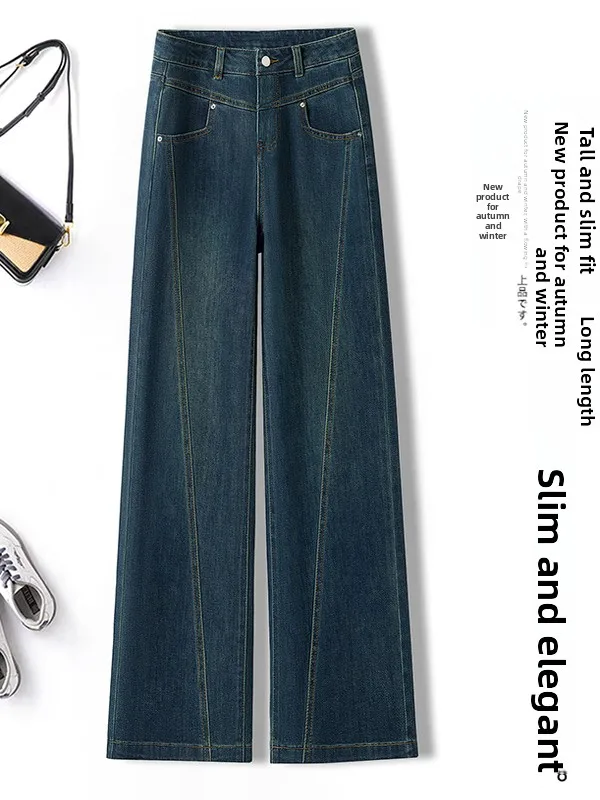 

High Waist Wide Leg Jeans Women's Fashion Autumn 2025 New Loose Slimming Draping Floor-Length Trendy Nine-Piece Straight Pants