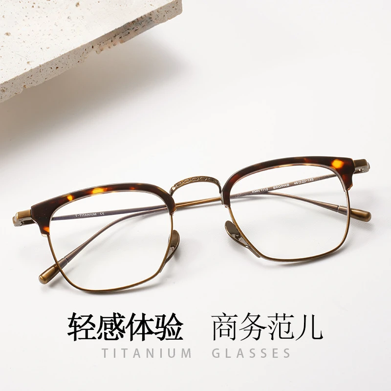 1112 Retro Eyebrow Line Glasses Frame Makeup Free Glasses Frame Pure Titanium Glasses Light Business Glasses