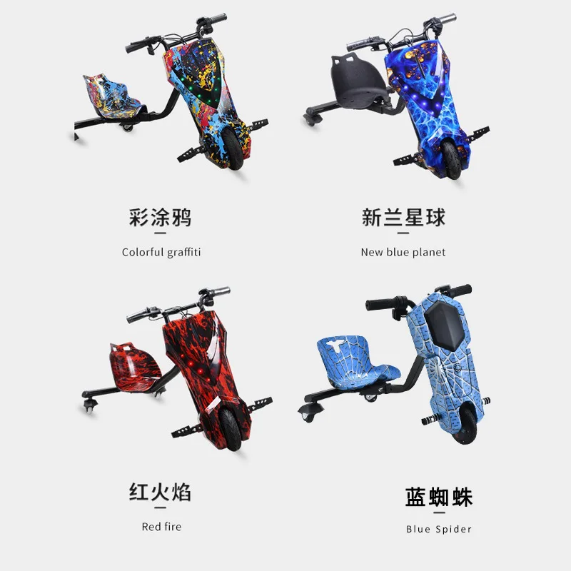 6.5-Inch 8-inch outdoor electric scooter can be added with remote control timing children's three-wheel kart