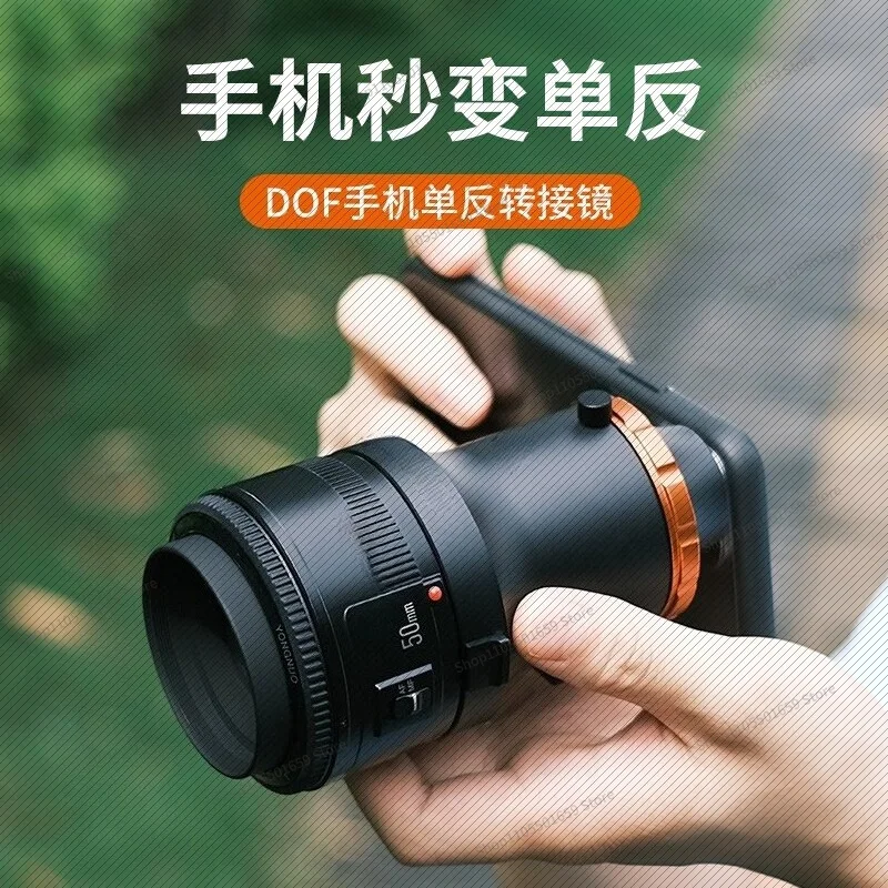 For professional mobile phone SLR adapter EF bayonet special photography depth of field adapter