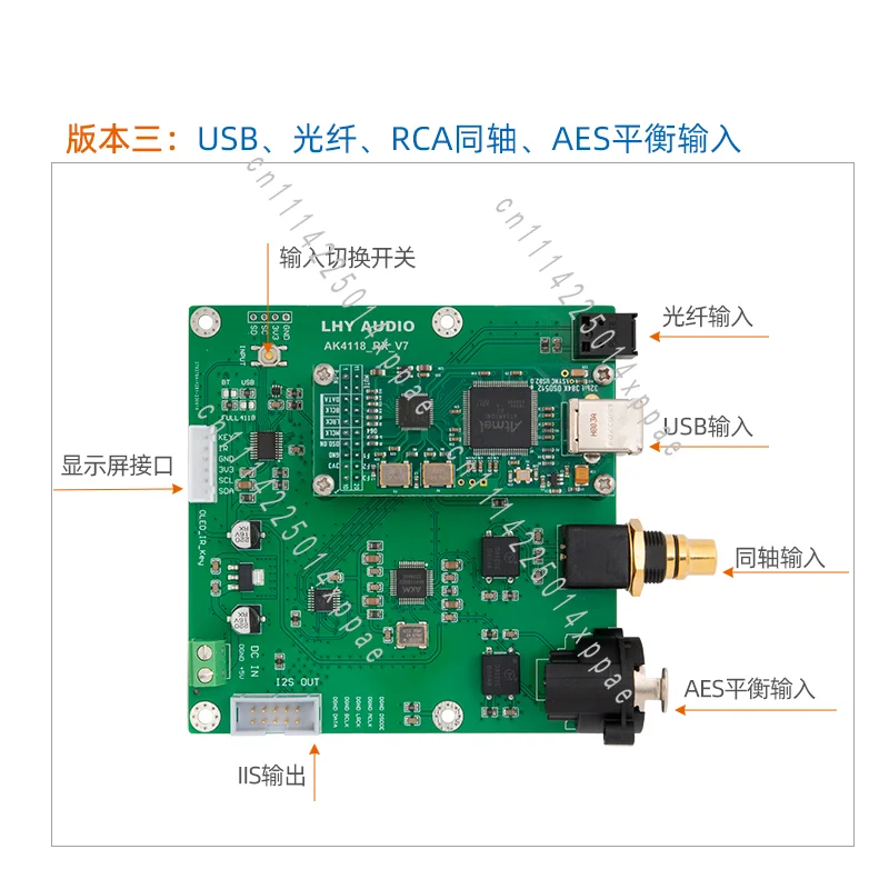 tarjeta-receptora-con-decodificacion-usb-coaxial-bluetooth-aes-fibra-a-iis-compatible-con-xmos-amanero-ak4118