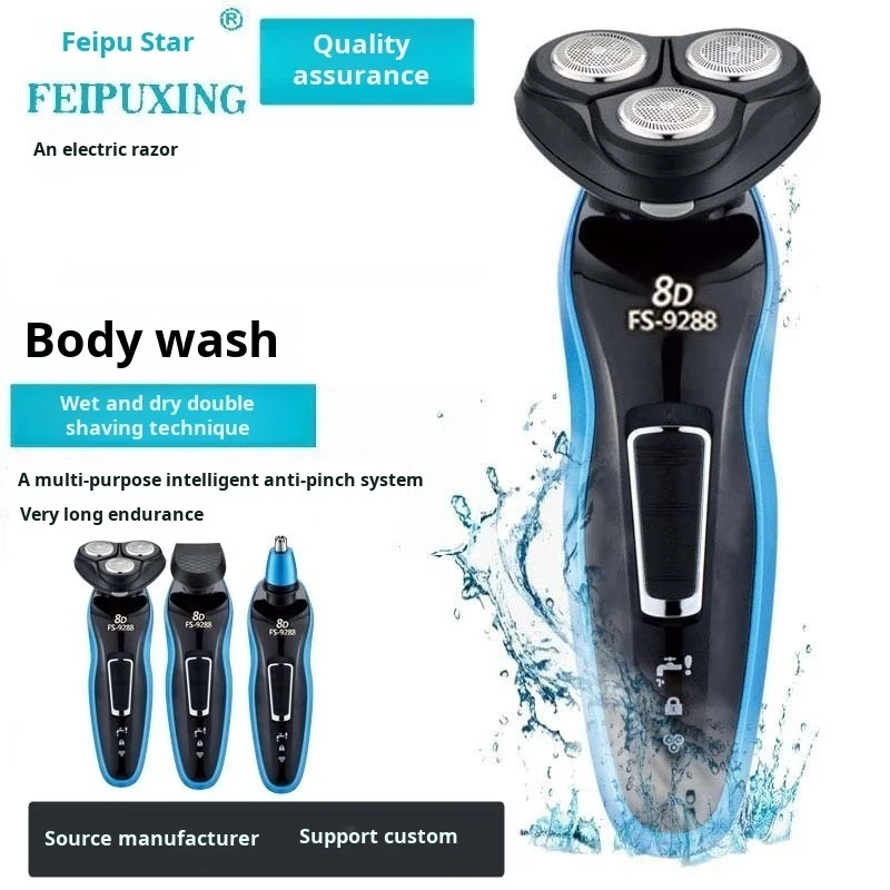 Men's Intelligent Anti Pinch Multifunctional Shaver Rechargeable Waterproof Wet Dry Dual-use Shaver Nose Hair Trimmer