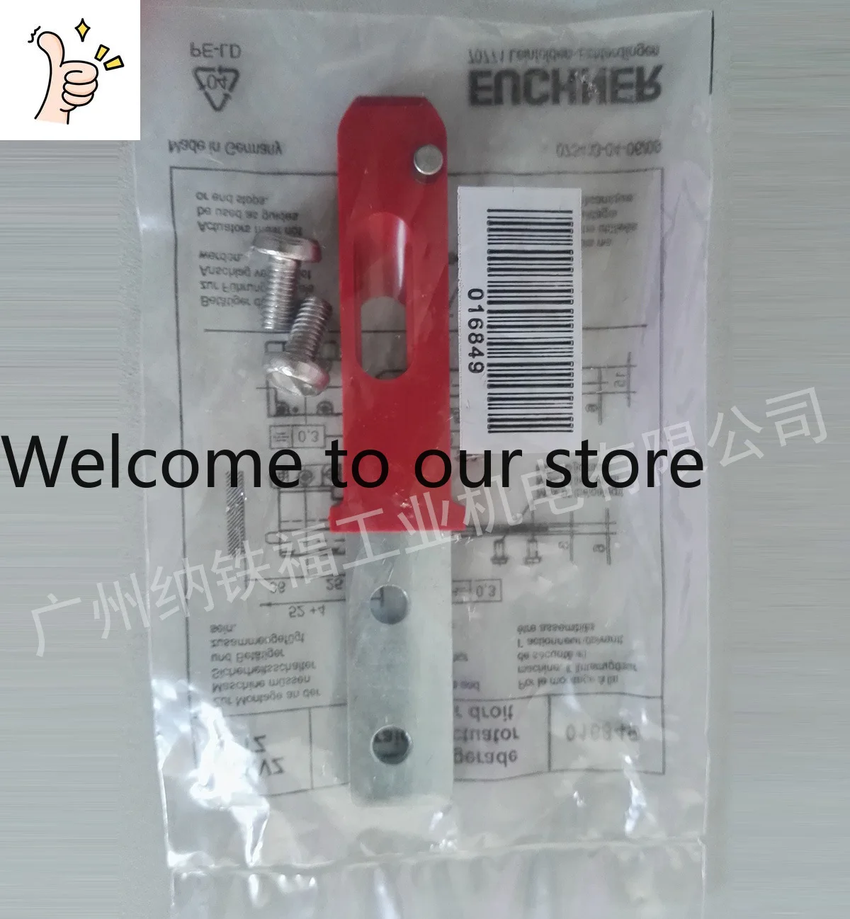 2026 EUCHNER ACTUATOR-Z-G 016849 Latch, Spot, Genuine