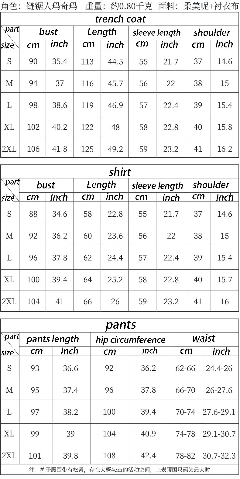 Marcima cosplay set, chainsaw man full uniform, black windbreaker set with wig, carnival stage performance cosplay costume view 6