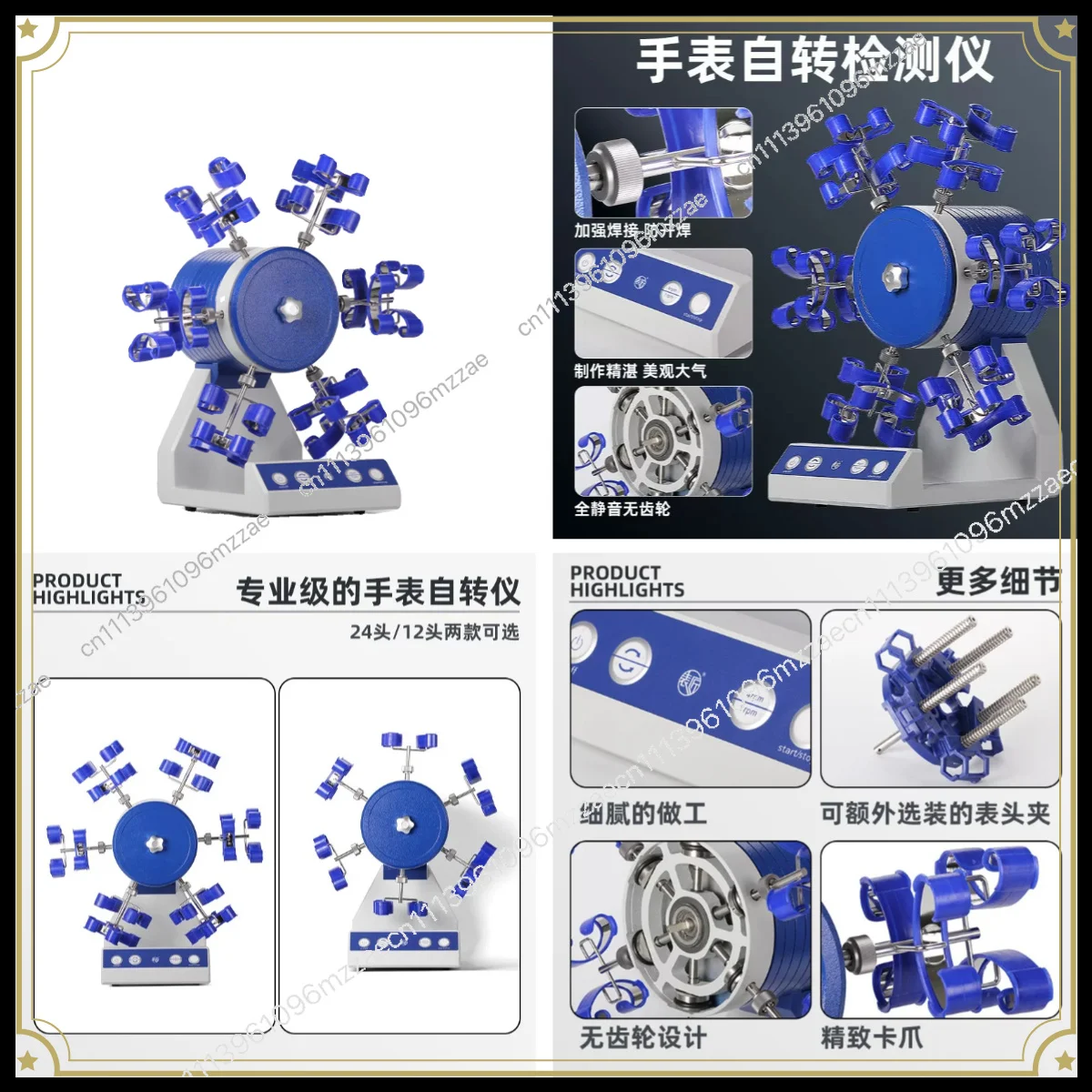 Watch Repair Tool 12-position 24-position Watch Detector, Rotary Meter, Mechanical Automatic Winding Instrument
