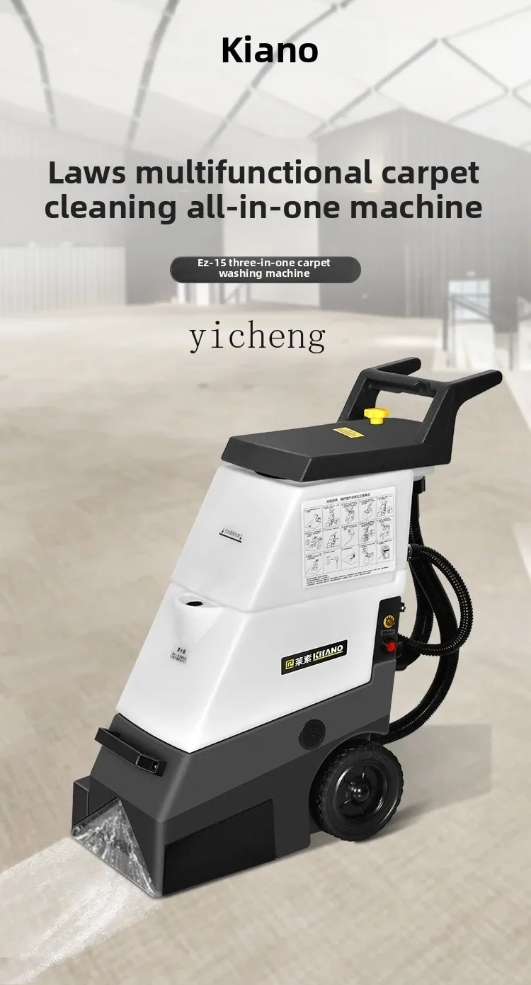 cc26 Carpet Washing Machine Cleaning Machine Commercial Hotel Special Billiard Hall 3 in 1 Suction Integrated Billiard Room - view 5