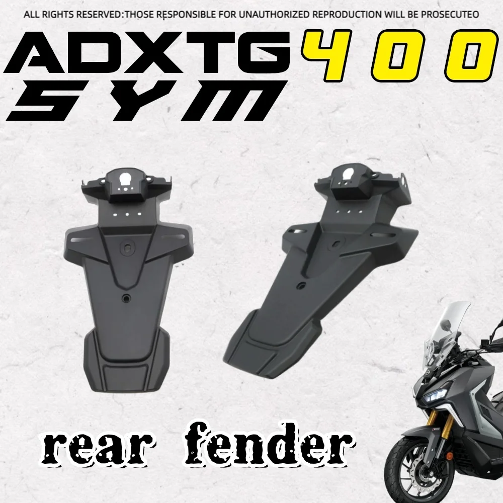 

Для заднего крыла SYM ADXTG 400, песчаной доски, грязевой плитки, удаления грязи sym adx tg 400 400 adx tg