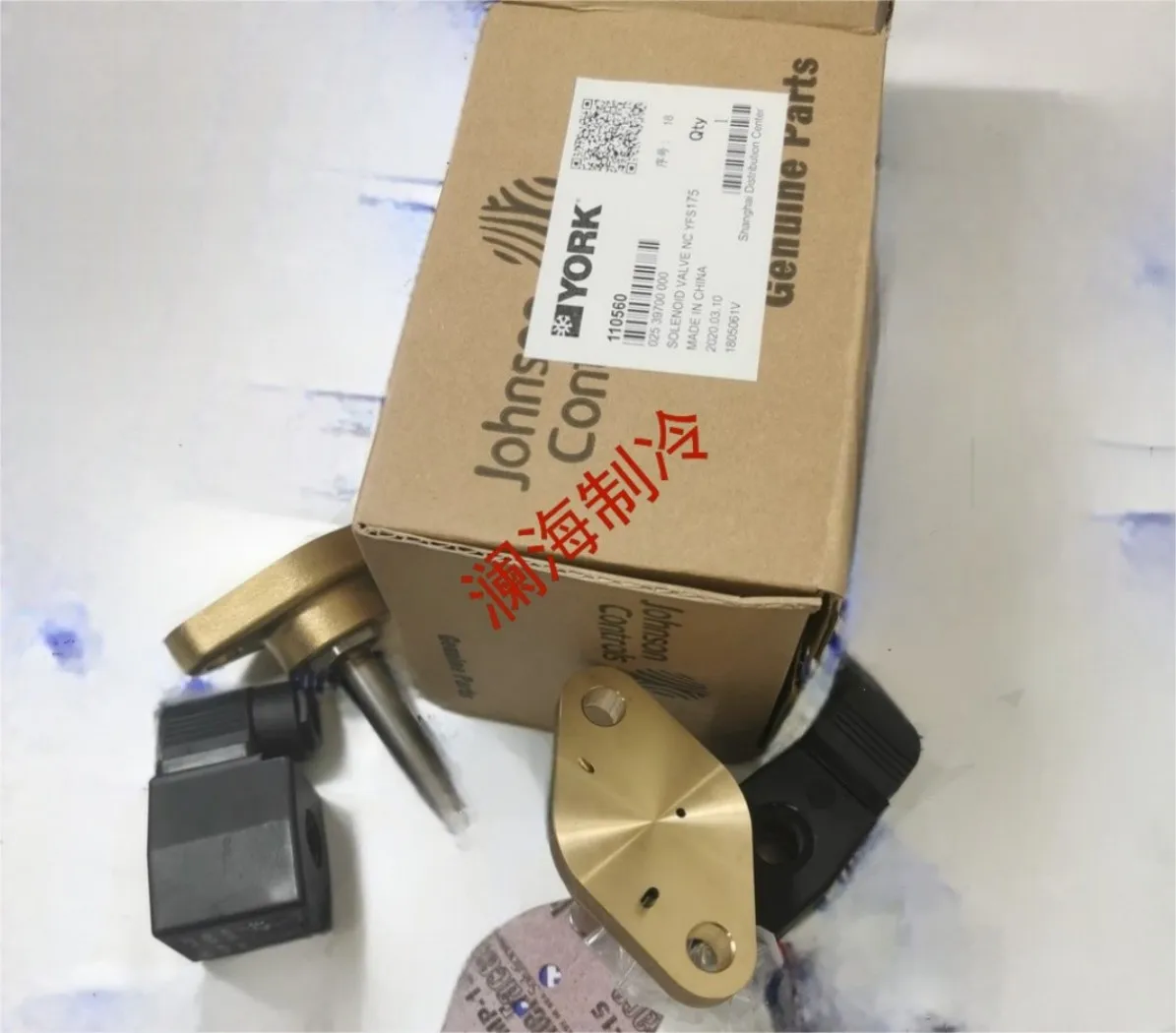 

Air Conditioning Accessories 025-39700-000 Solenoid Valve