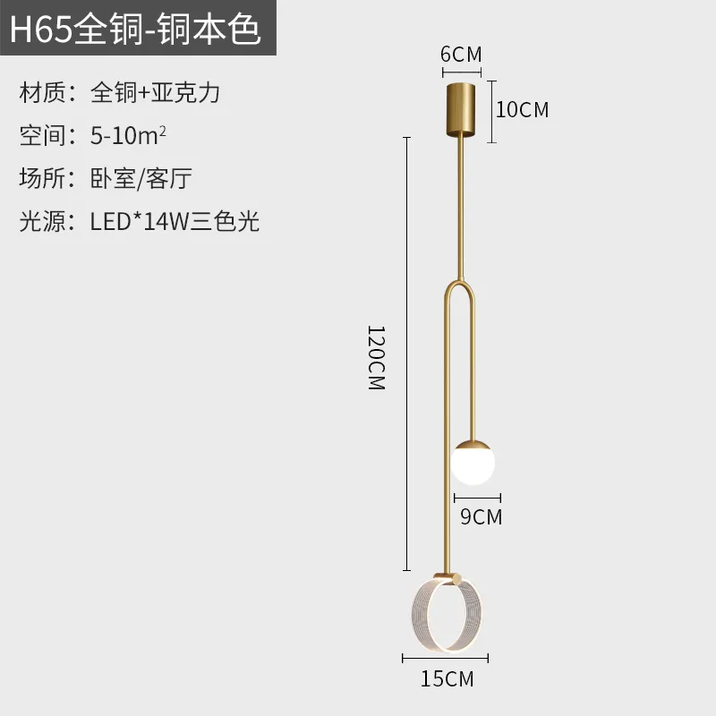 Lampada da letto Ristorante moderno e minimalista Lampada creativa in rame Lampada a sospensione di lusso Lampada da letto per camera da letto Lampada a sospensione da studio