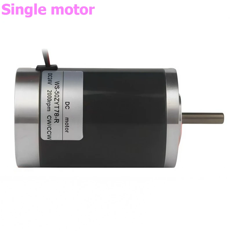 DC High-speed Motor 50ZYT78-R, Copper Coil Reversible Small Motor 12V/24V 3