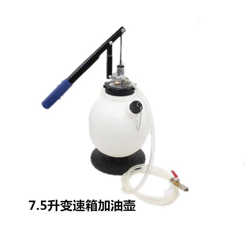 7.5 L Manual Automatic Transmission Fluid Changing Machine Transmission Oil Filler Tool Oil Filling Tool