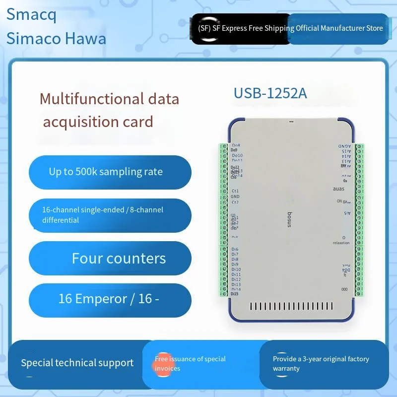 USB1252A Data Acquisition Card LabVIEW High-speed 12 Bit 16 Channel 8-differential Input 500k Sampling Module