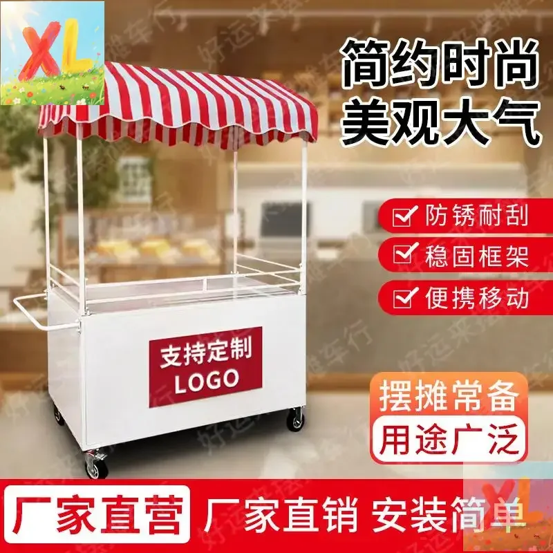 

Stall car Outdoor mobile milk tea Night market Roadside stall Food City Commercial store Internet celebrity promotional trolley