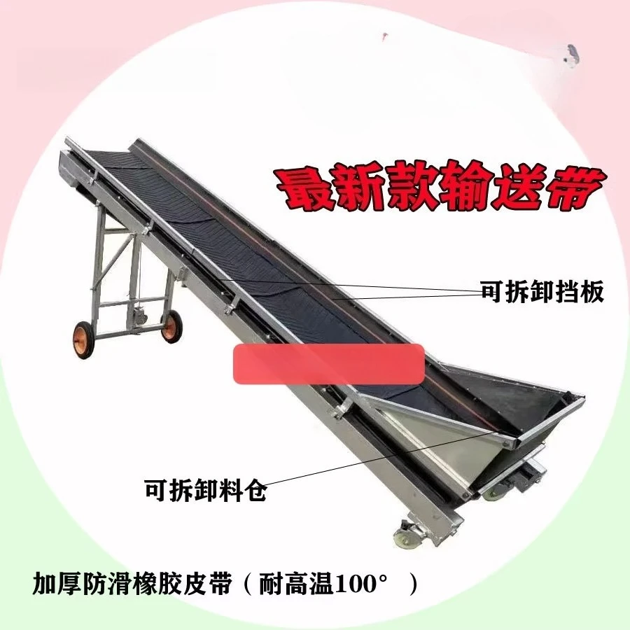 Small belt conveyor conveyor belt can be lifted and folded household factory assembly line elevator bulk material conveyor
