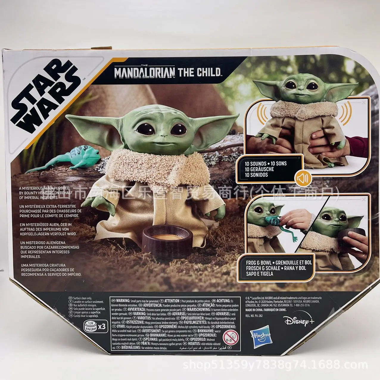 Anime Star Wars Mandalorian The Child Yoda Grogu Baby Talking Plush Toy With Character Sounds And Accessories Voiceable view 5