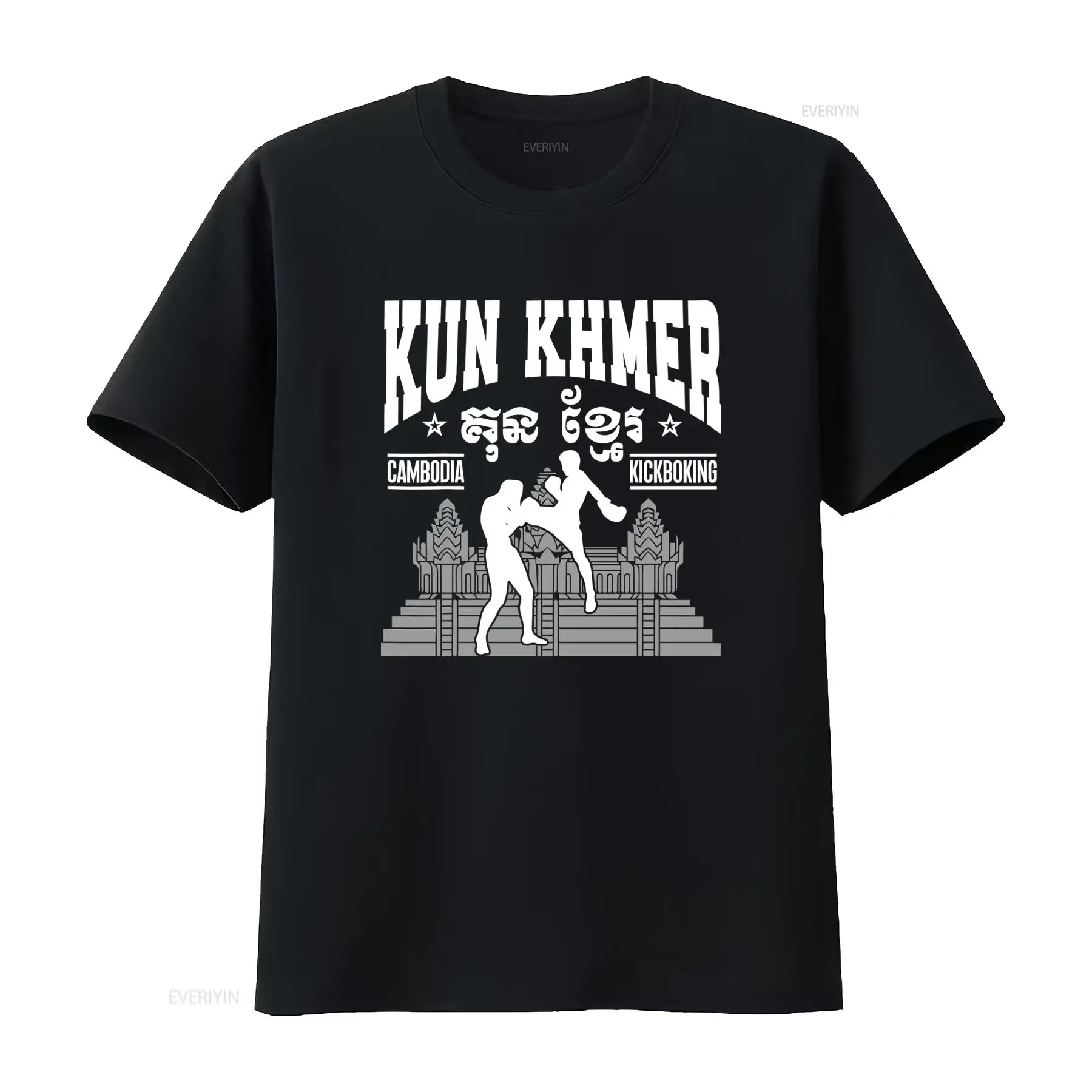 New Limited Cambodian Traditional Martial Art Bokator Kun Khmer Cambodia Kickboxing T Shirt vintage Washed Unisex Stylish Soft