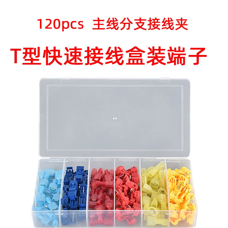 Insulated T Tap Wir…