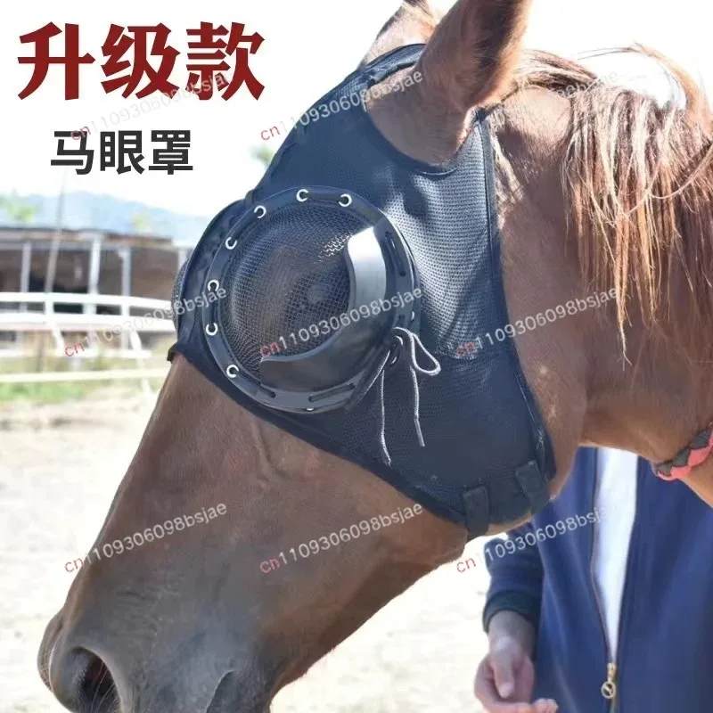 Race horse blindfold, harness cover, windproof blindfold, with net anti-trachoma cover
