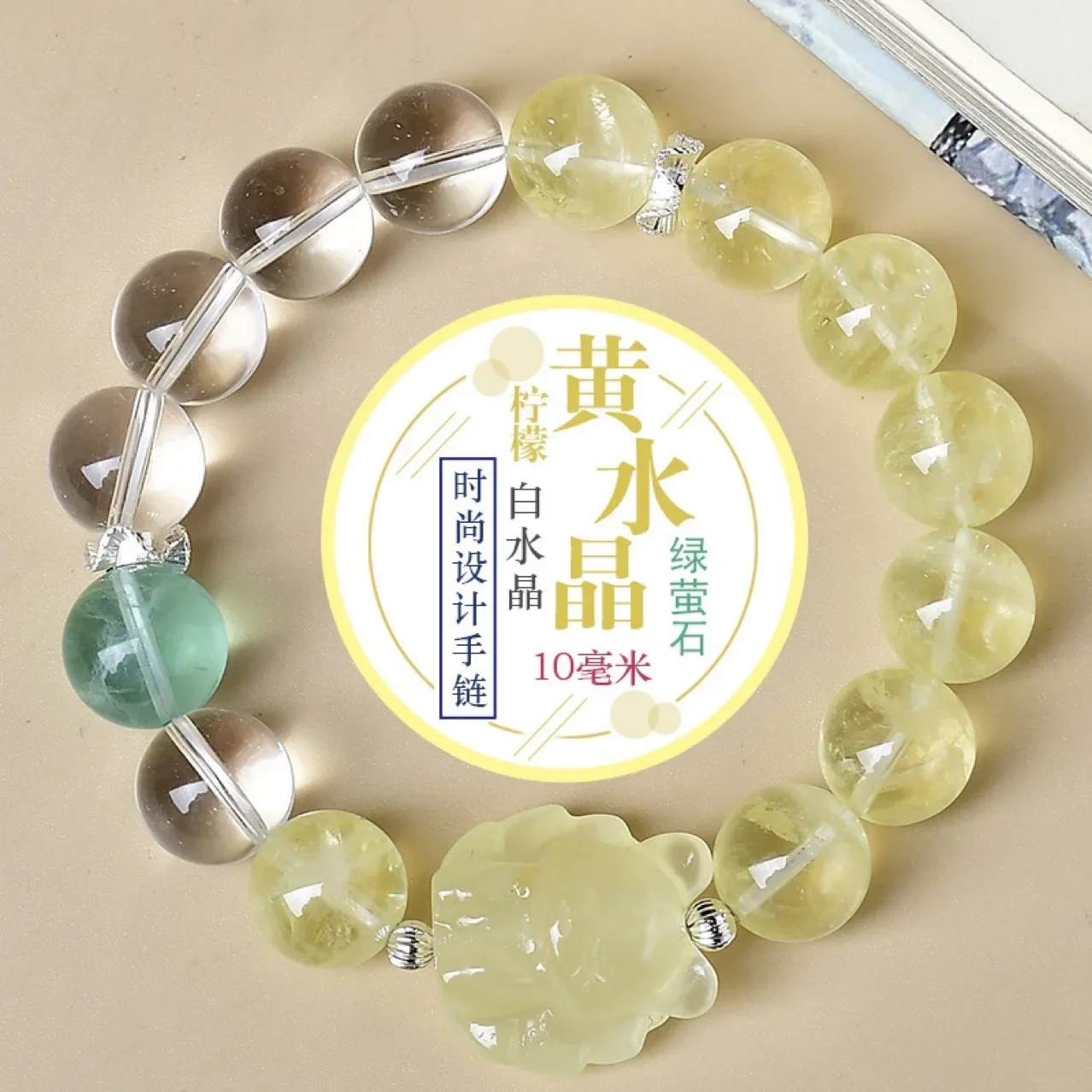 السترين الطبيعي تسعة الذيل الثعلب الأبيض كريستال الأخضر فلوريت الرجال سوار المرأة الخفيفة الفاخرة سوار محظوظ الموضة #2