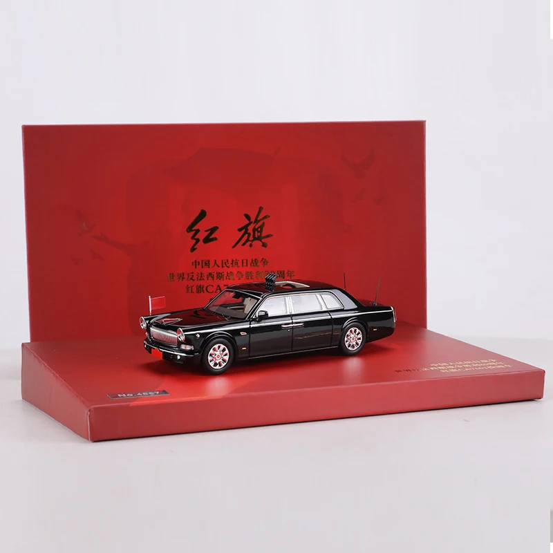 

AR BOX 1:64 Китай Hongqi Красный Флаг Инспекционный Автомобиль CA7601 Модель автомобиля из сплава