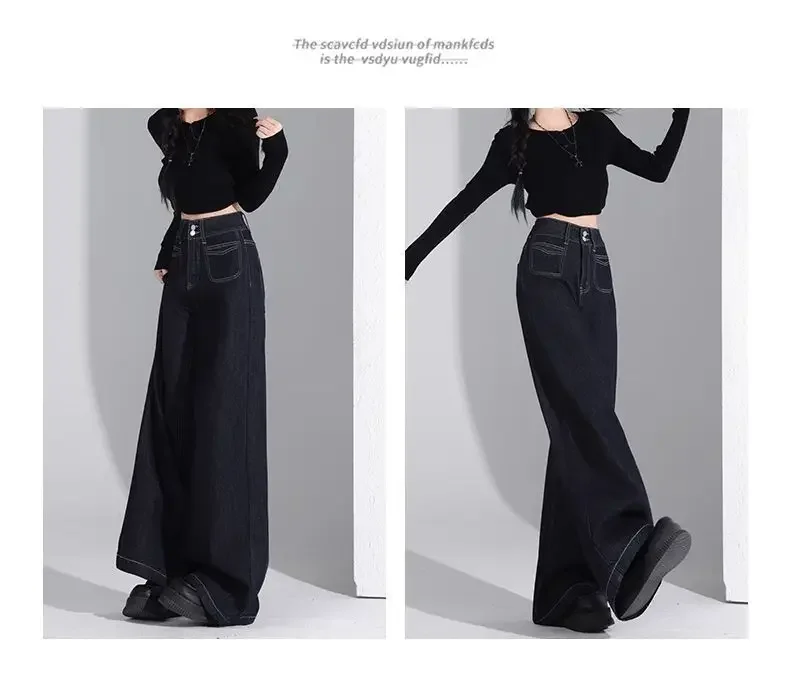 2025 봄과 가을 신상 여성 청바지 하이 스트리트 하이 웨이스트 출퇴근용 카우보이 와이드 레그 팬츠