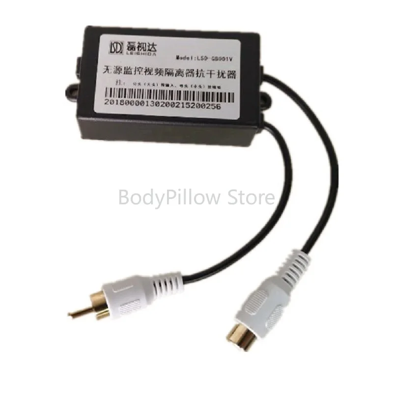 Rca Video Isolator … - image