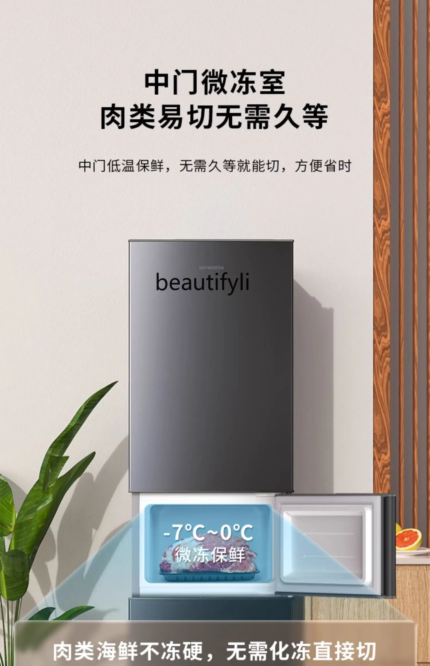 Three-door refrigerator household small rental room dormitory single ultra-thin small refrigerator