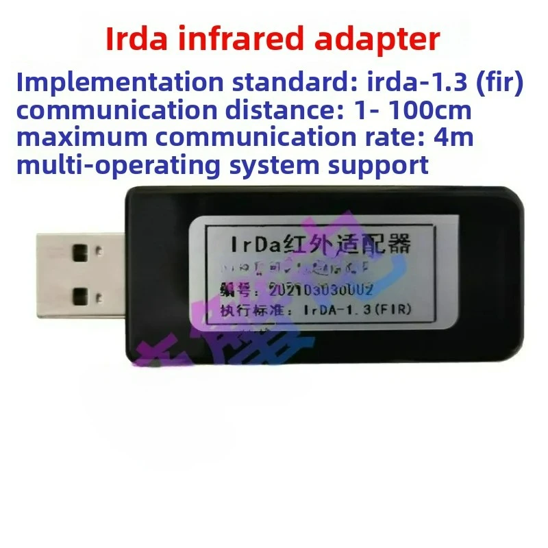 px-ir750-usb-to-irda-高速赤外線アダプター-irda-13-fir-4mbps-win10-linux-android-マルチos対応