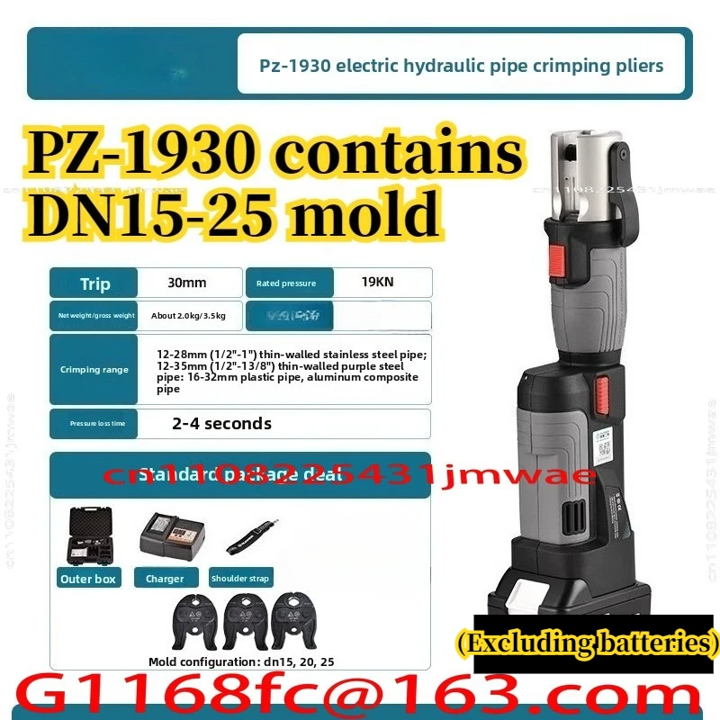 Stainless Steel Water Pipe Mini Caliper PZ-1930 with DN15-25 Mold(Excluding batteries)