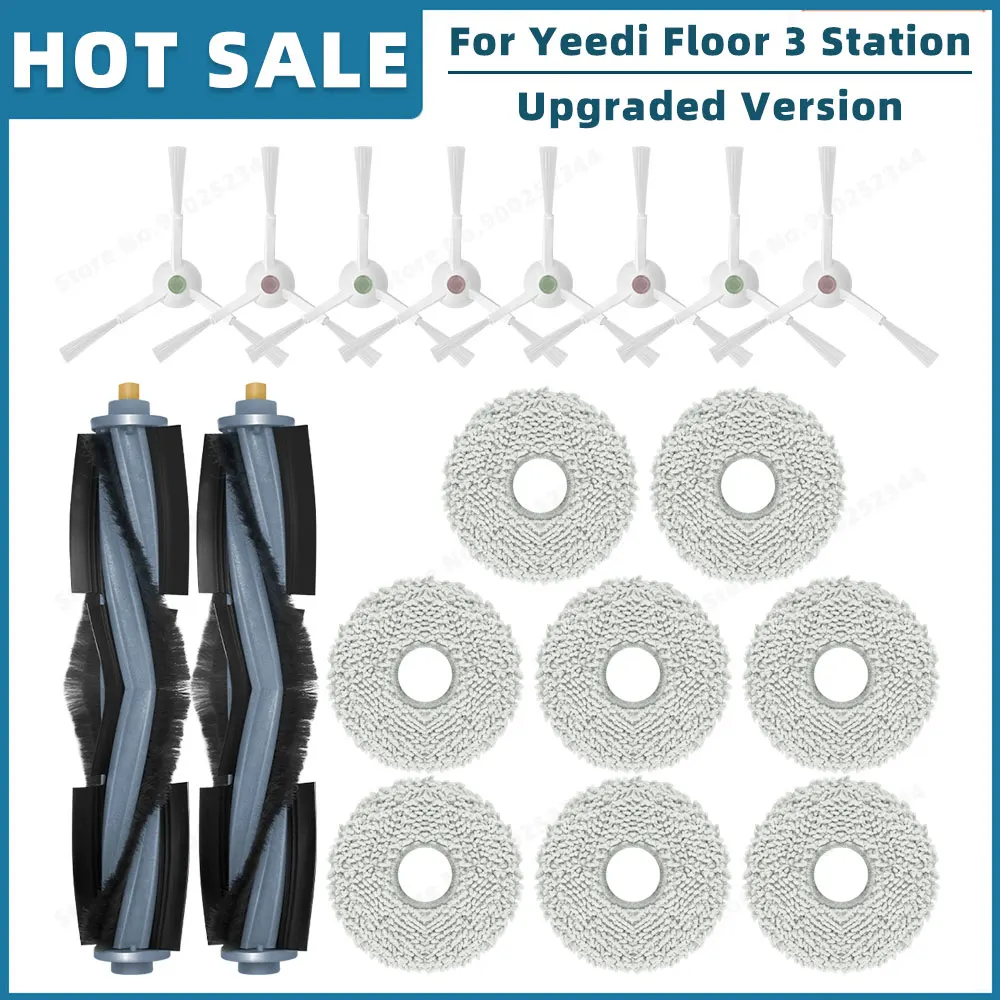 新商品⭐　Yeedi フロア3 ステーション スペアパーツ アクセサリー Yeedi 床 3 ステーションロボット掃除機スペアパーツアクセサリー