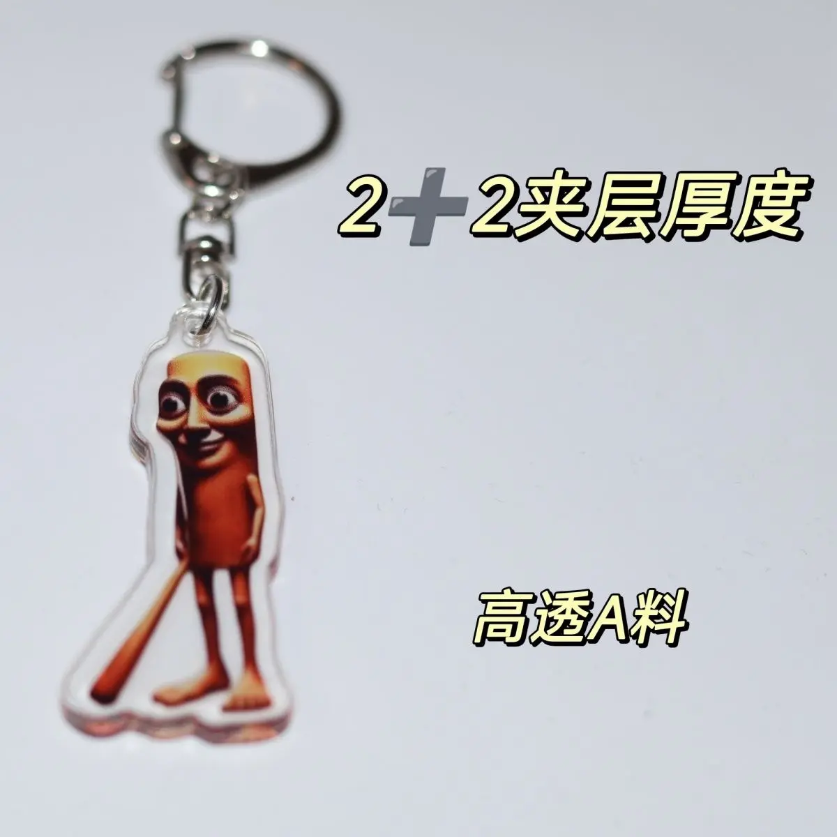 منتج جديد سلسلة مفاتيح أكريليك لطيفة من سلسلة شان هاي جينغ الأجنبية مع تصميم كرتوني فريد، دعامة وقلادة عملية