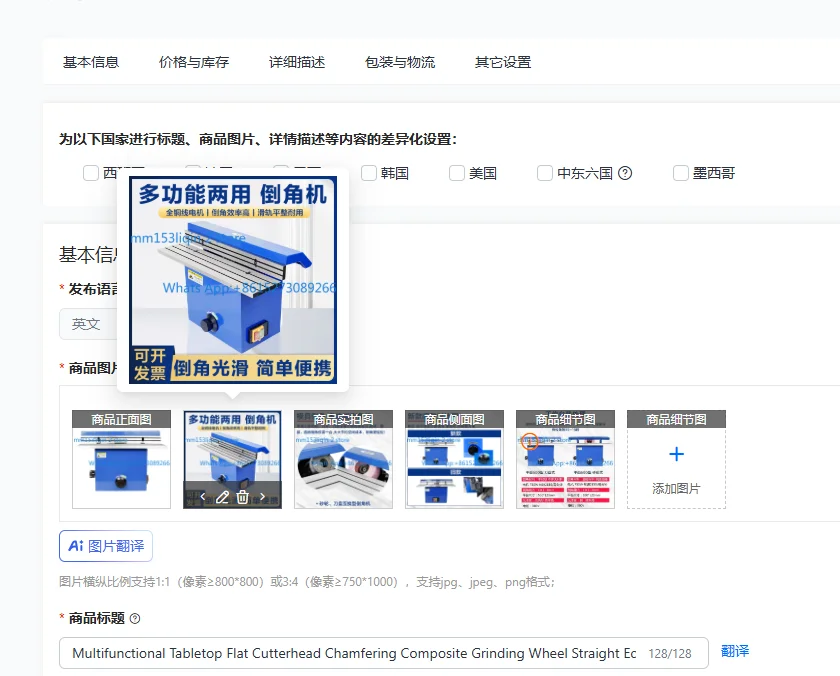 Multifunctional Tabletop Flat Cutterhead Chamfering Composite Grinding Wheel Straight Edge 45Degree Small Angle Grinding Machine