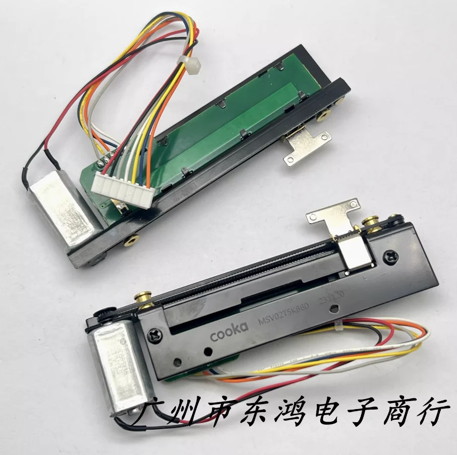 1pcs Original Ma Black Horse Tiger 112MM large stage console electric lighting motor flipper belt line B5K