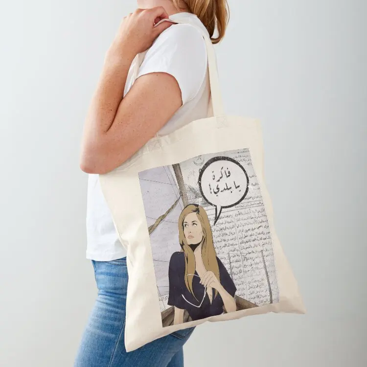 

Dalida Tote Bag personalized tote women bag custom fabric bag free delivery bags