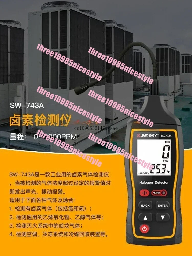 Air conditioning detector Refrigerant leak detector Snow combustible gas Freon refrigerant leakage Household leak detector